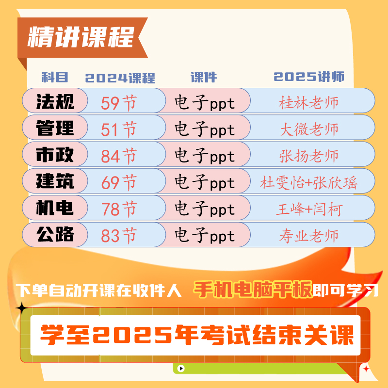 如何入驻淘宝教育类目？揭秘在线教育新机遇