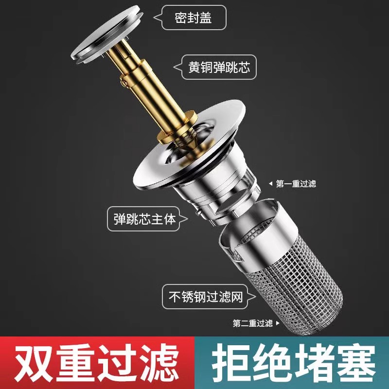 304不锈钢面盆下水器：解决漏水烦恼，打造完美浴室的秘密武器！