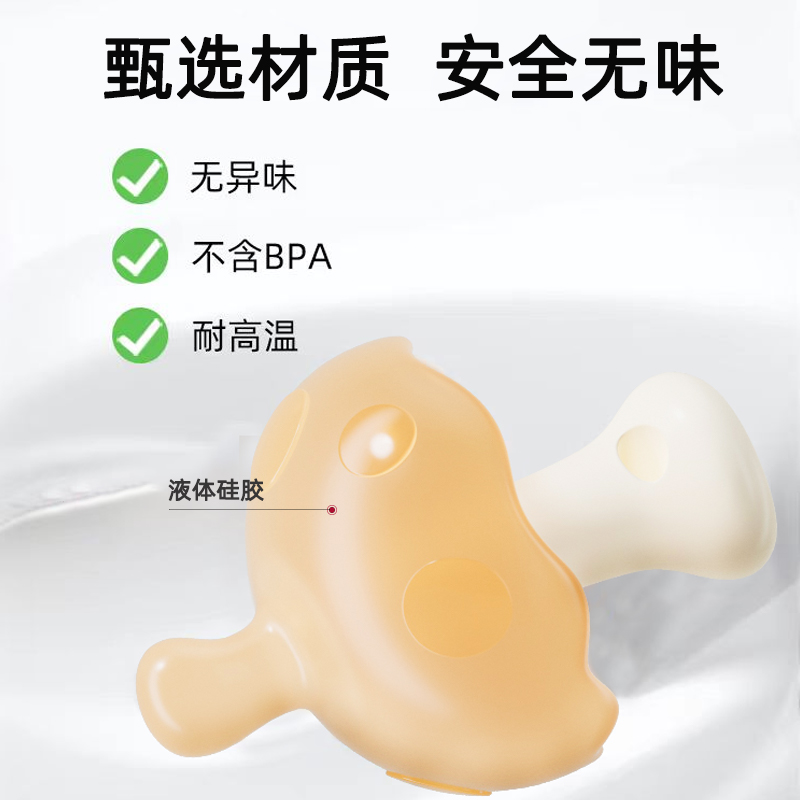 十个月宝宝奶嘴型号对应月龄，小白必看！手把手教你选对奶嘴，让宝宝喝奶更安心！