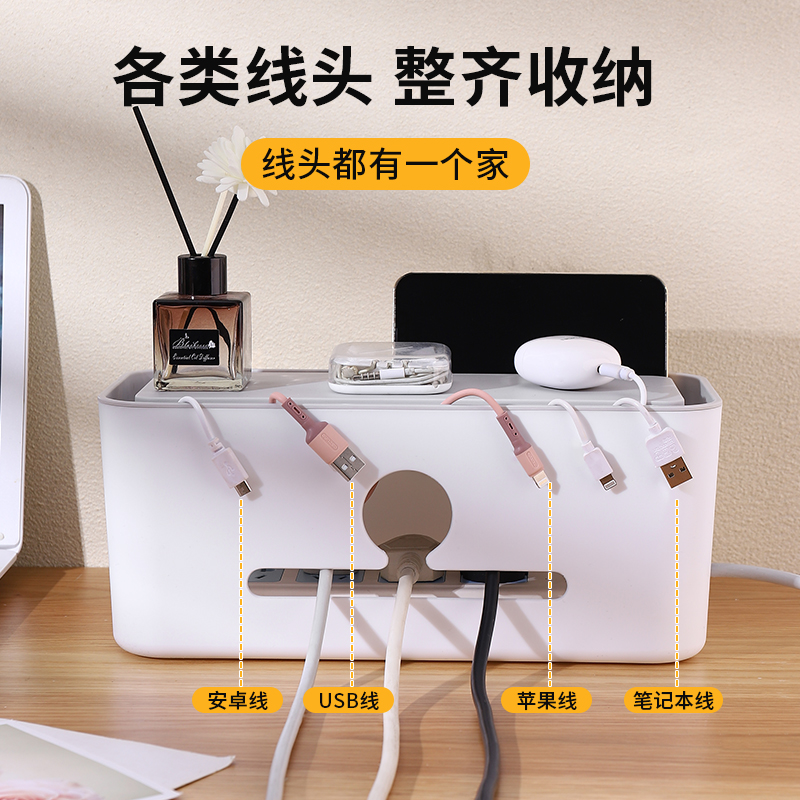 插线板收纳盒太香了！拯救桌面乱糟糟的神器，不买真的亏哭