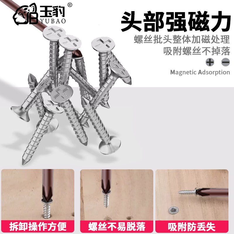 德国伍尔特电工绝缘十字改锥与一字螺丝刀：专业工具的必备选择，解锁电工世界的神秘钥匙！