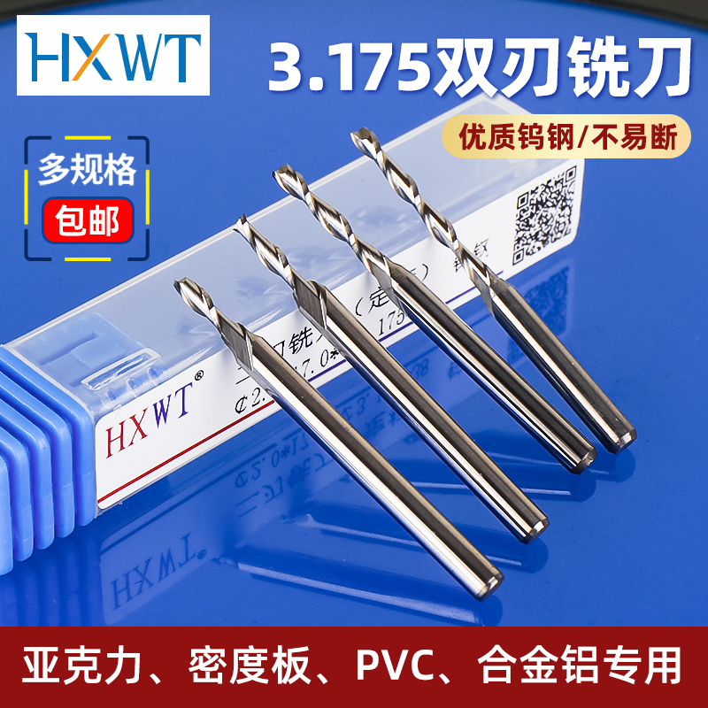 修磨钨钢刀具铣刀数控旧刀翻新：让老刀焕新颜，重拾锋利！✨