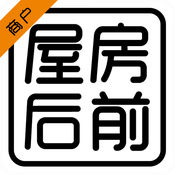 房前屋后商家端1.2