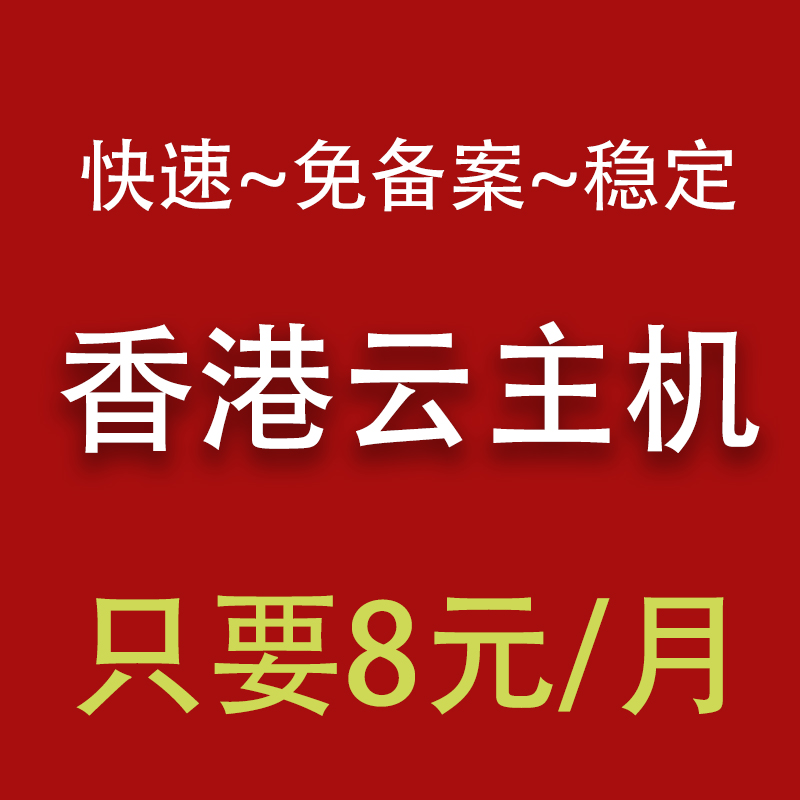 云端寻宝记：性价比最高的云服务器推荐!