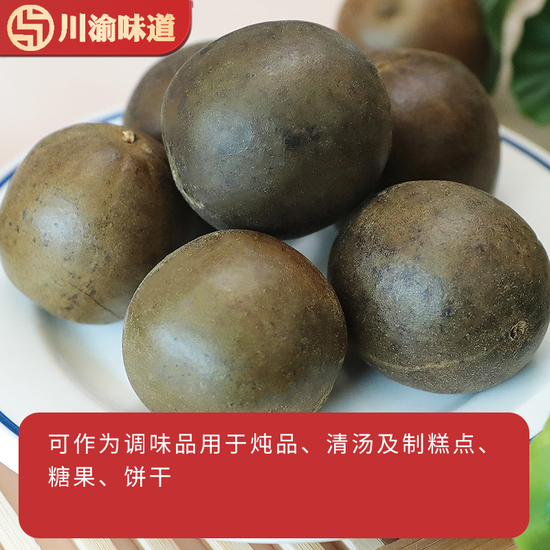 罗汉果：广西桂林特产，清甜润喉的自然馈赠