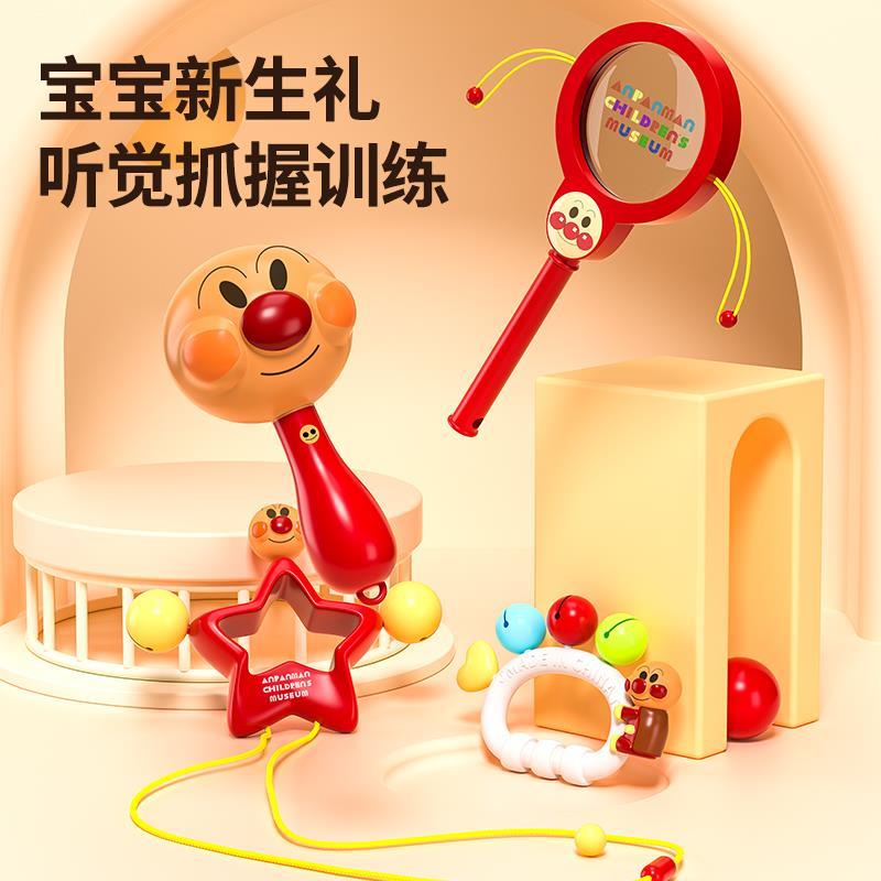 面包超人手摇铃沙锤：宝宝的第一件安抚玩具，萌翻天的婴儿礼物！