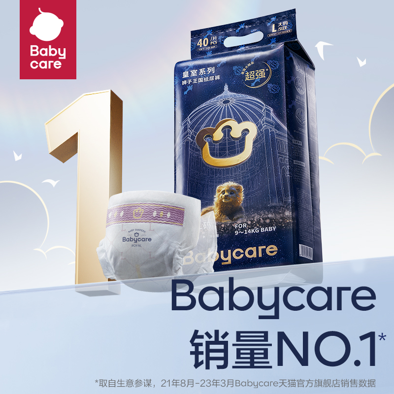 科颜氏白泥孕妇可以用吗？安全性大揭秘