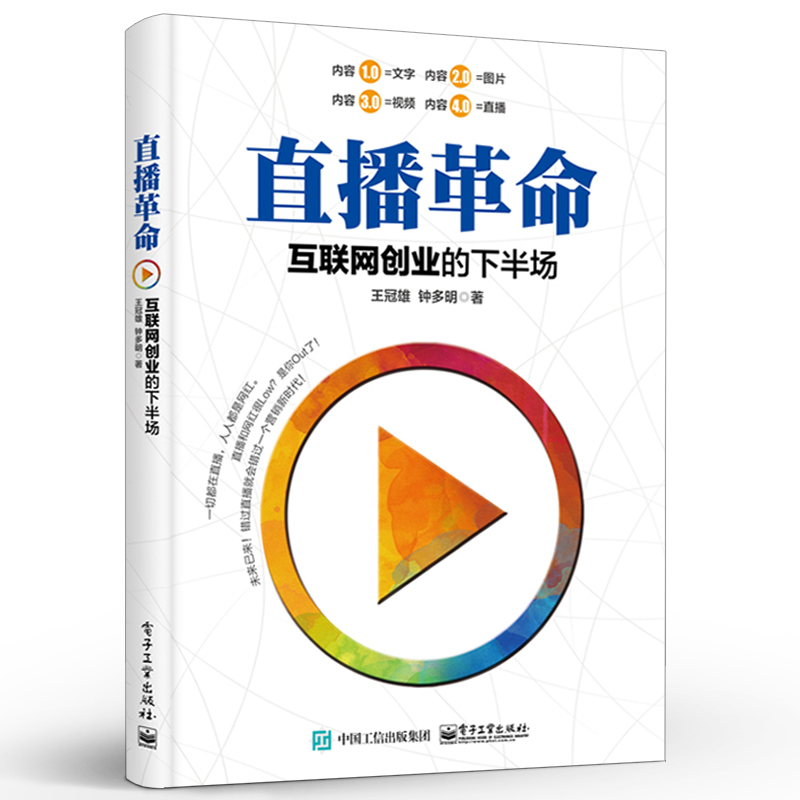 斗鱼直播伴侣怎么设置？新手必看教程！