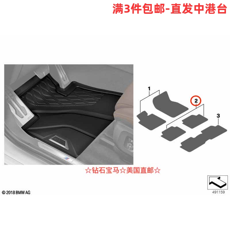 宝马BMW G09XM专属黑科技脚垫，让你的爱车从此与众不同！✨