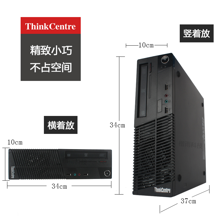 如何挑选淘宝上的二手电脑配件商家？
