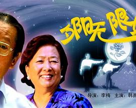 迷失的舞步