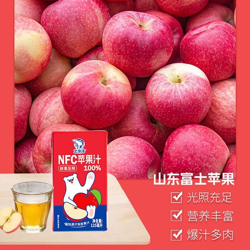 wagas果汁，健康美味的宝藏饮品，你get到了吗？