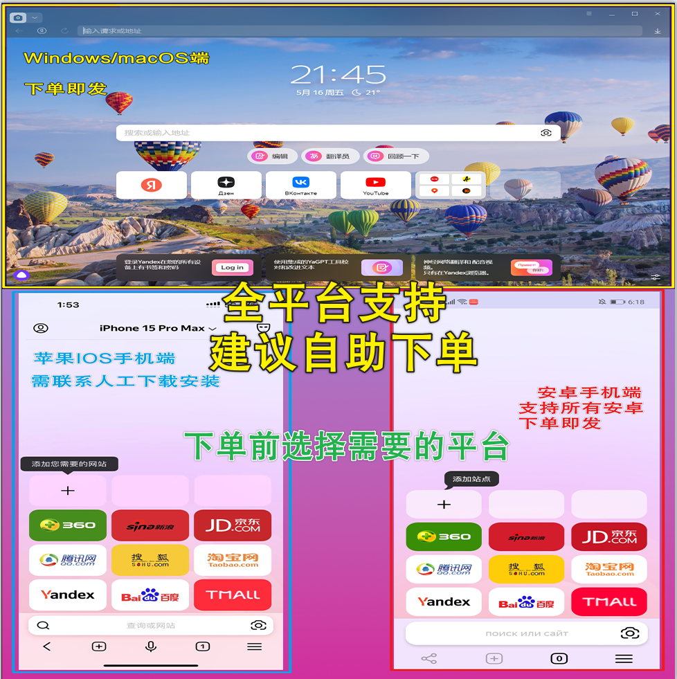 手机淘宝搜索规则是什么？底层逻辑揭秘：为什么你搜不到好商品？
