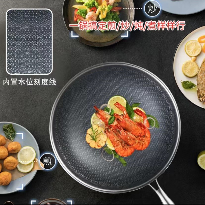 奥康达锅炒锅怎么样？值得入手吗？