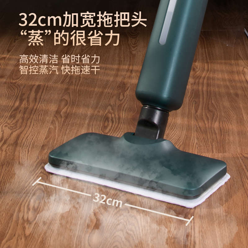 宝家丽蒸汽拖把MS-1002：解锁家居清洁新境界，轻松告别脏污烦恼！