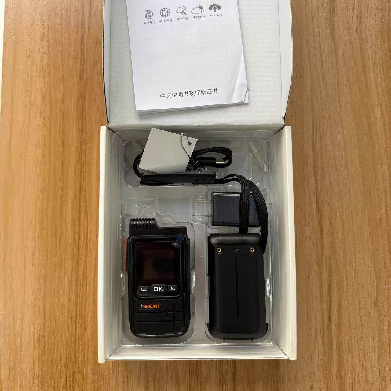 豪联HL-150极速版对讲机适合哪些使用场景？