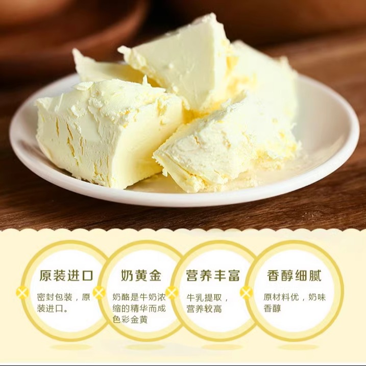 安佳奶油芝士5kg：喜茶芝士奶盖的秘密武器，烘焙达人的必备神器！