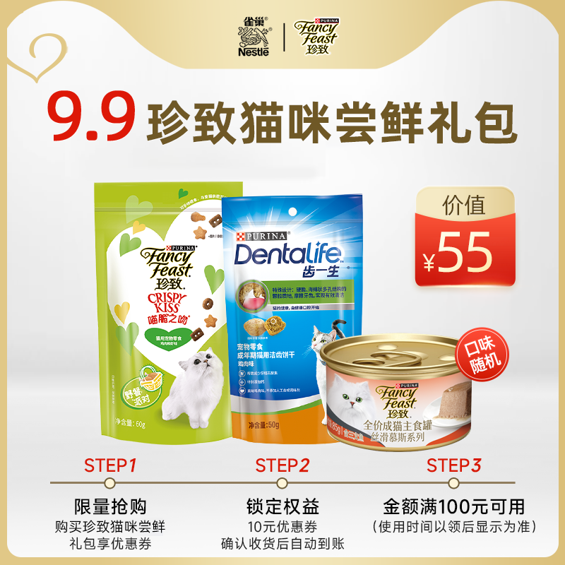 易去旅行旗舰店10元无门槛优惠券：旅行达人的省钱秘籍，你还在等什么？