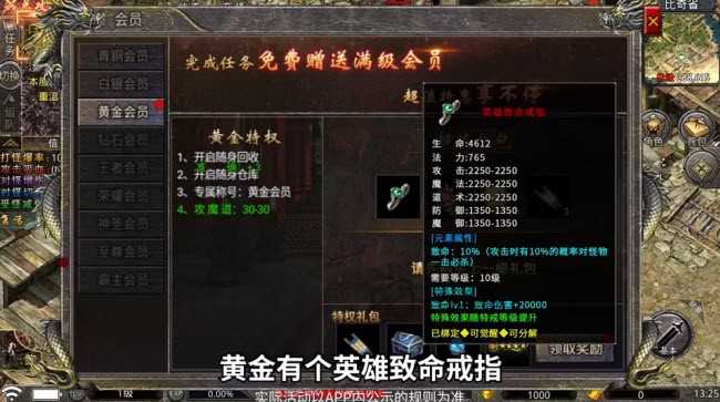 王城争霸街机版