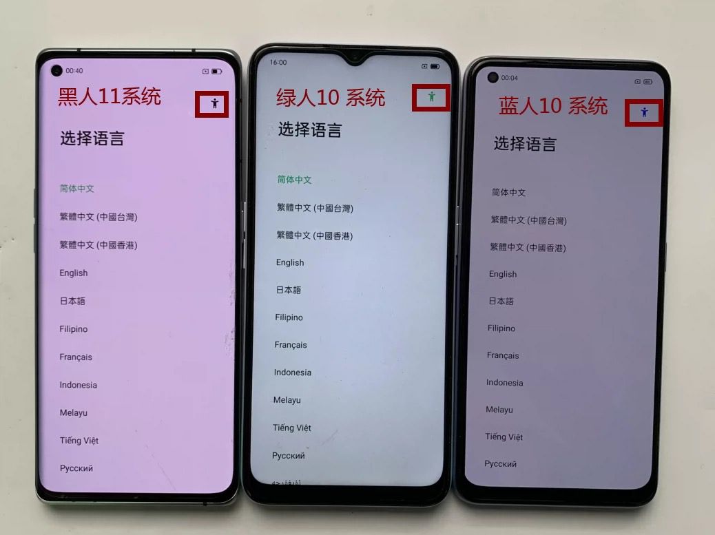 OPPO手机一键换新机：省时省力，真的靠谱吗？