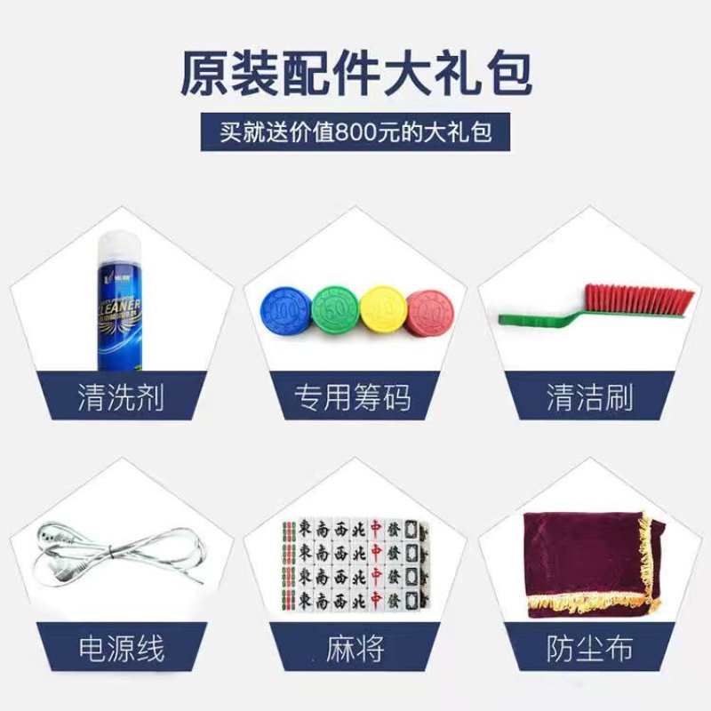 新款多功能麻将机：静音旋翼麻将桌，茶楼酒店两用神器！