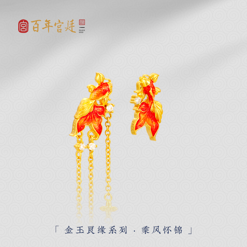 百年宫廷足金999乘风怀锦耳饰！古法黄金耳坠美到窒息！送女友/妈妈/闺蜜都超有面