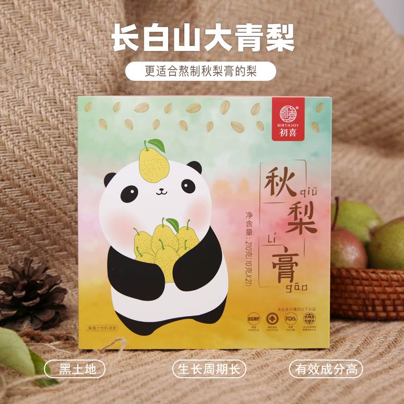 初喜秋梨膏儿童雪梨膏：宝宝辅食新宠，润肺止咳神器？