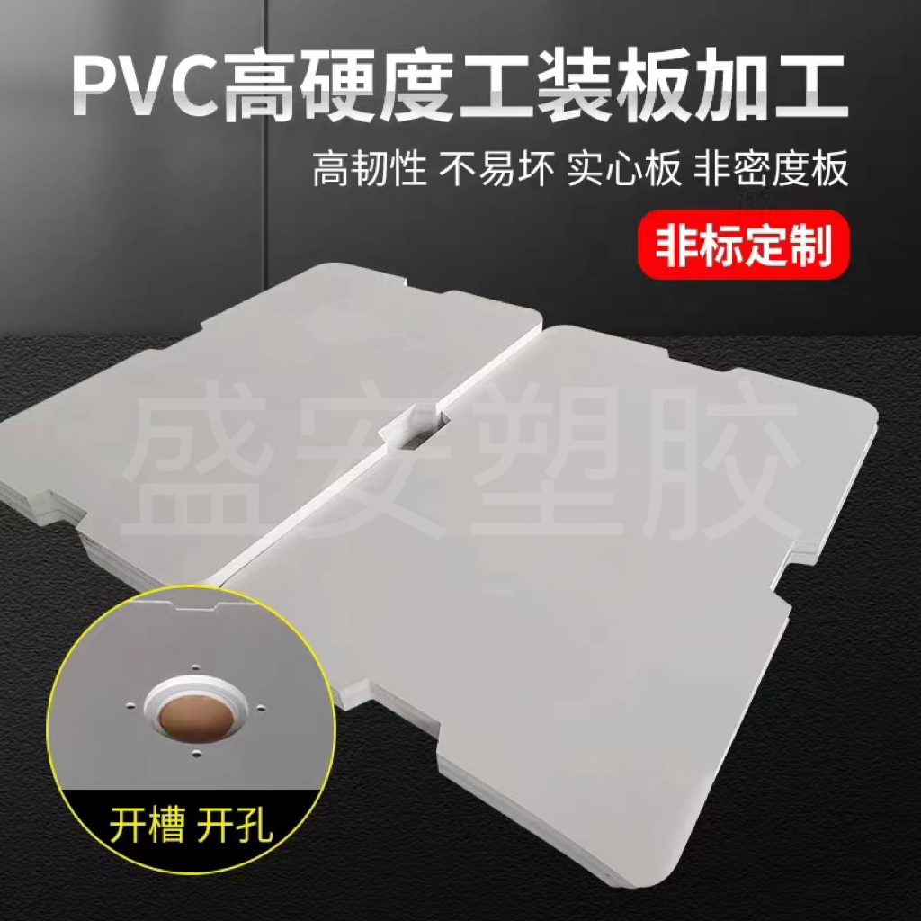 灰色PVC工装板：阻燃耐高温防静电的秘密武器，工业安全新标配！