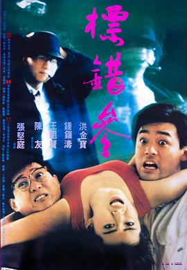 标错参（版）