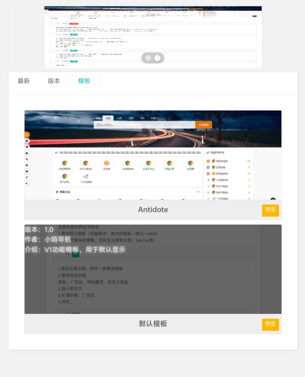 图片[1] - PHP网址导航源码 - 麒麟源码网 - 专注免费源码分享并提供优质源码下载资源