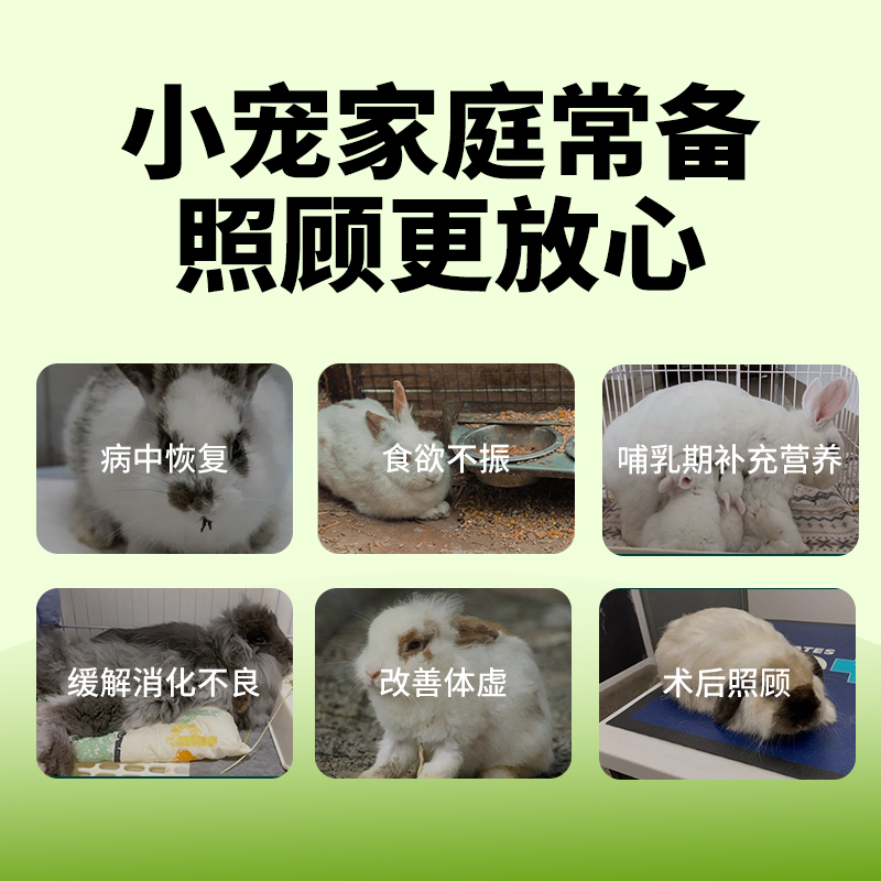 草满分提摩西高营养草粉：兔友们的福音，龙猫豚鼠的营养盛宴！