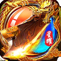 Ayp33传奇三端互通版本