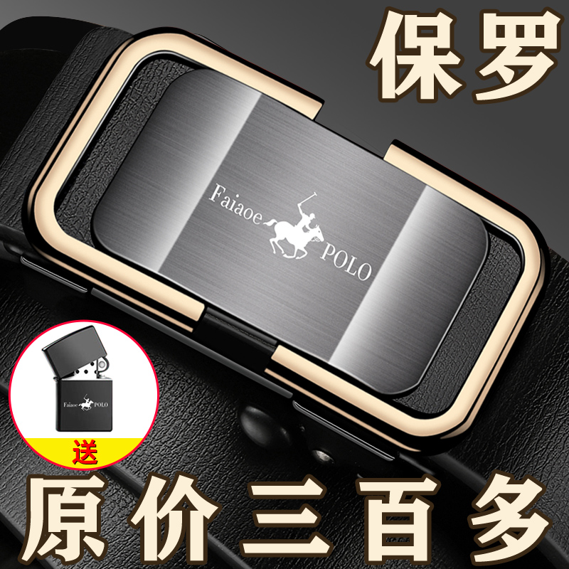 男士腰带长度到哪里合适？绝绝子，小窍门让你一秒变时尚达人！