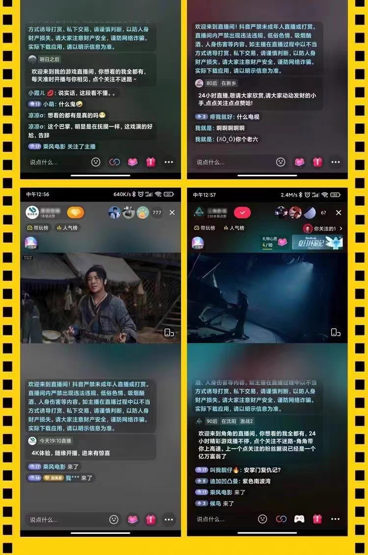 无人机操作入门教程：宝藏神器，搞钱必看，家人们都给我冲！