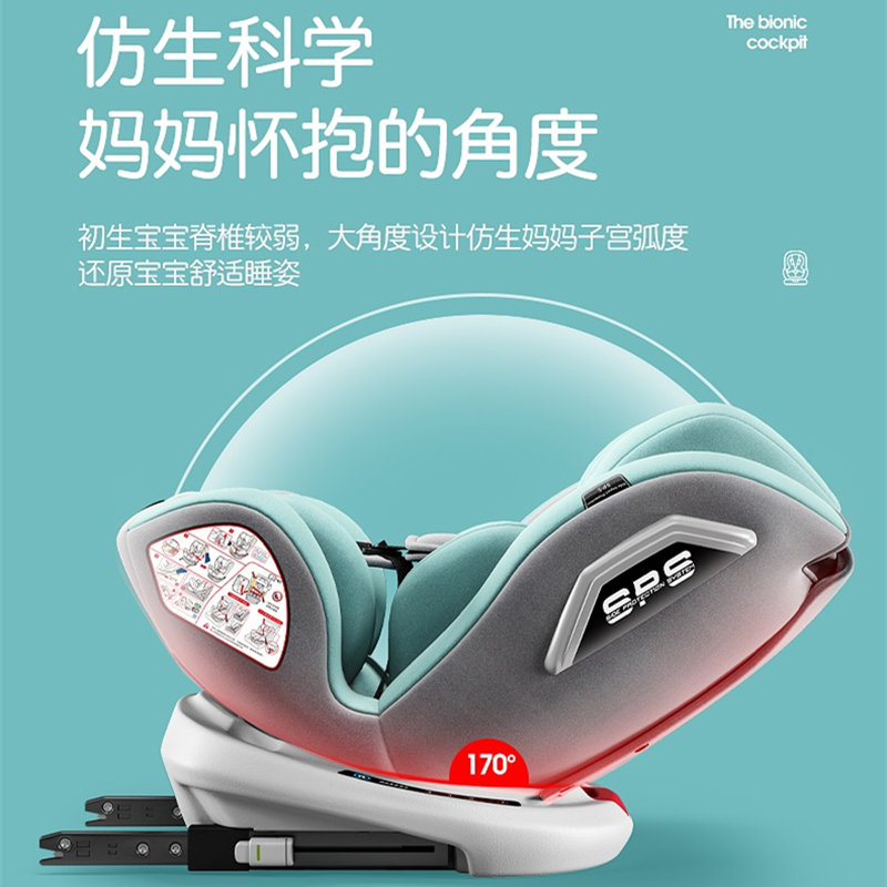 HBR虎贝尔儿童安全座椅：宝宝出行必备，360°旋转，超便携！