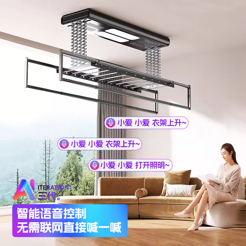 米系智能晾衣架：阳台生活新风尚，小爱遥控，晾晒无忧！