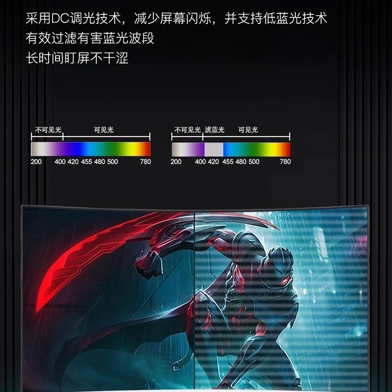 27英寸直面无边框显示器！这波不冲亏麻了！电竞游戏党狂喜