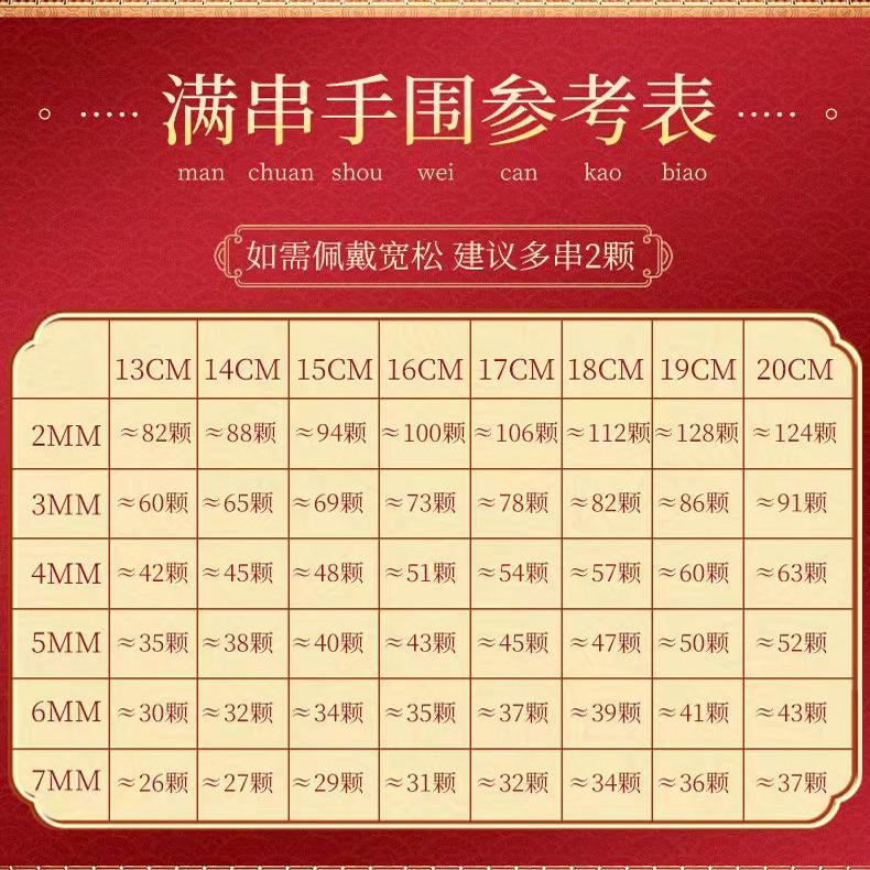 流光家999足金纯黄金3mm素珠松石手链：穿越时空的古法金魅力，你值得拥有吗？