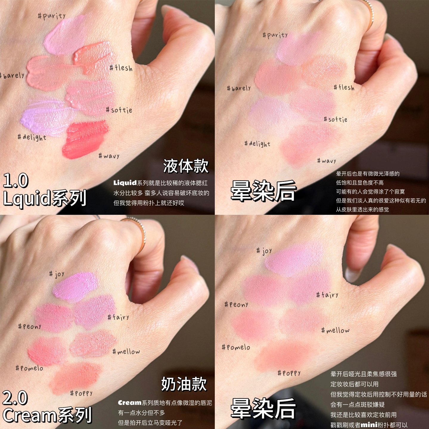 韩国爆款Dear Dahlia天国花瓣液体腮红，奶油水光腮红，如何成为你的美妆新宠？