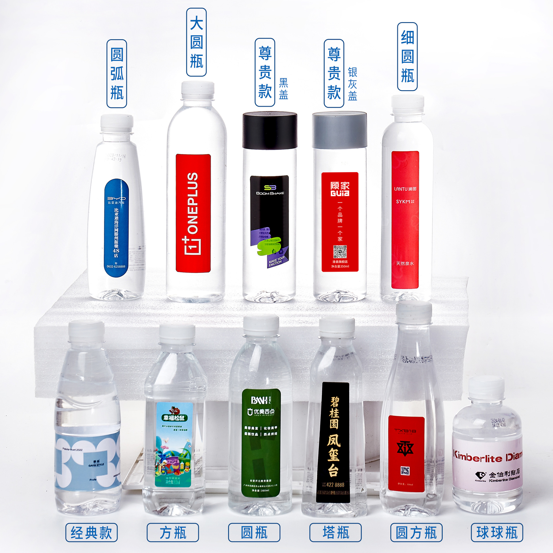定制矿泉水Logo小瓶装，企业酒店婚礼必备，整箱标签轻松搞定！✨
