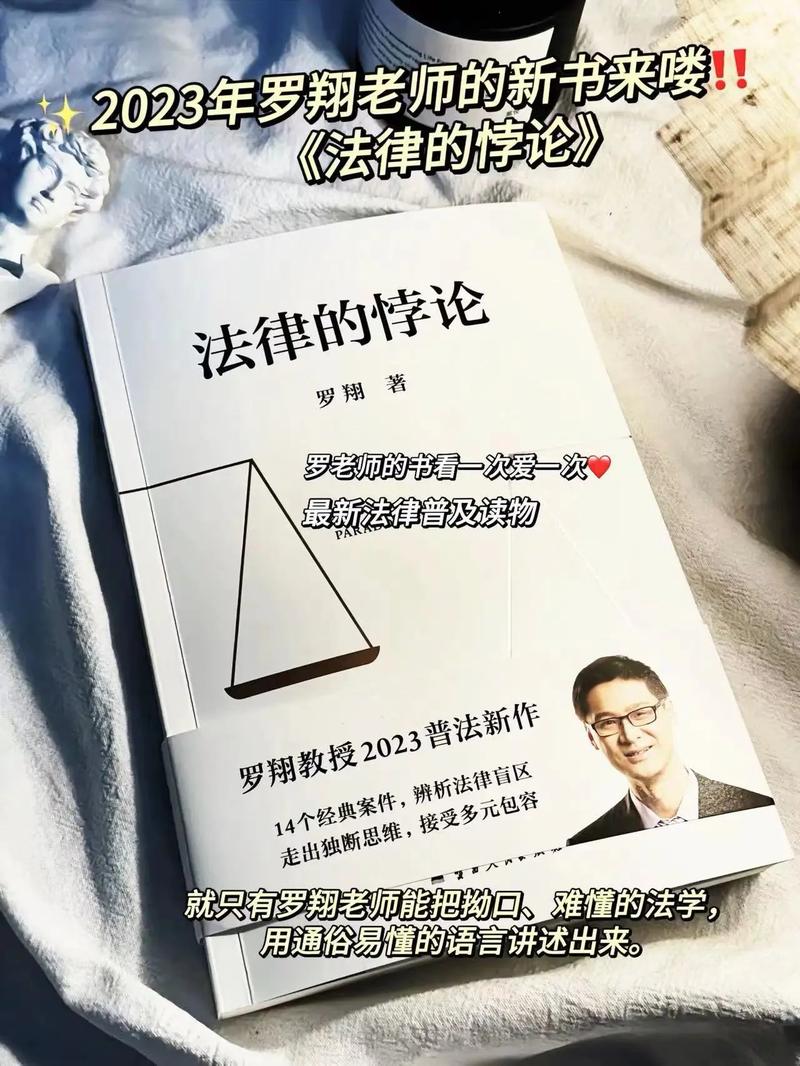 看法法律数据库,深入解析看法法律数据库——法律人不可或缺的助手