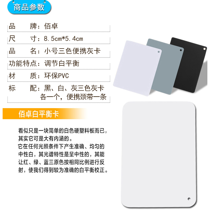 阿凯摄影白平衡校准卡真的绝了！新手老手都抢着买！