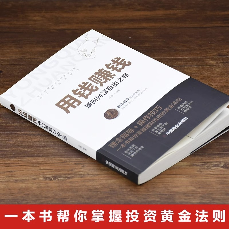 怎么做淘宝客才能赚到钱？揭秘淘宝客赚钱方法