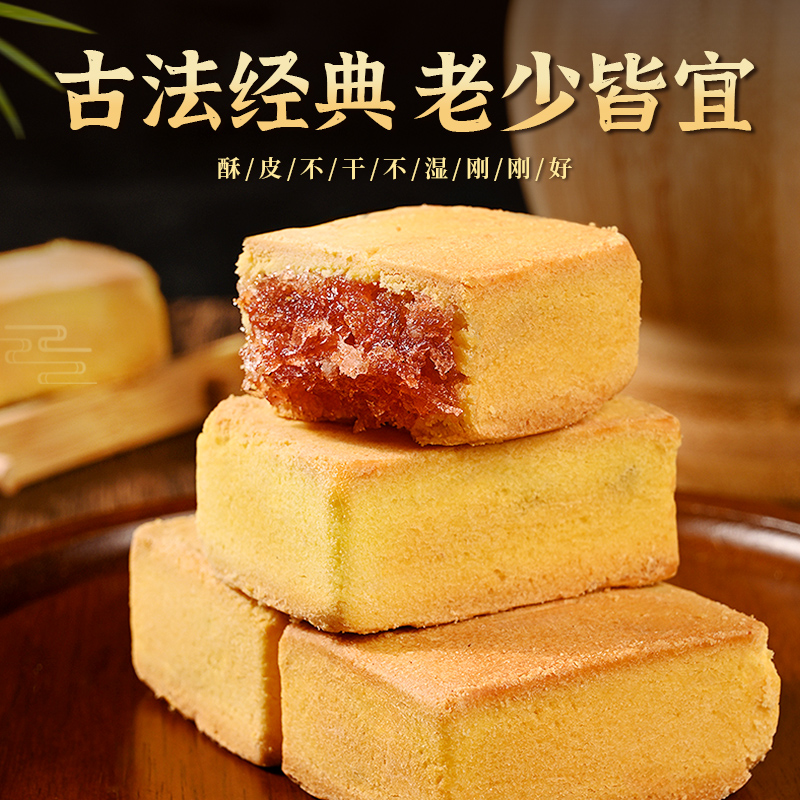 厦门特产能否让你的心“酥”掉？鳳梨酥蜜柚山楂酥，甜蜜解馋的小确幸！
