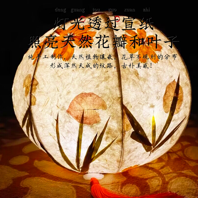 中秋古风创意灯笼DIY，点亮你的节日氛围✨
