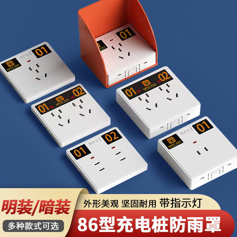 立式开关景观插座：户外充电新风尚，别墅庭院必备神器！