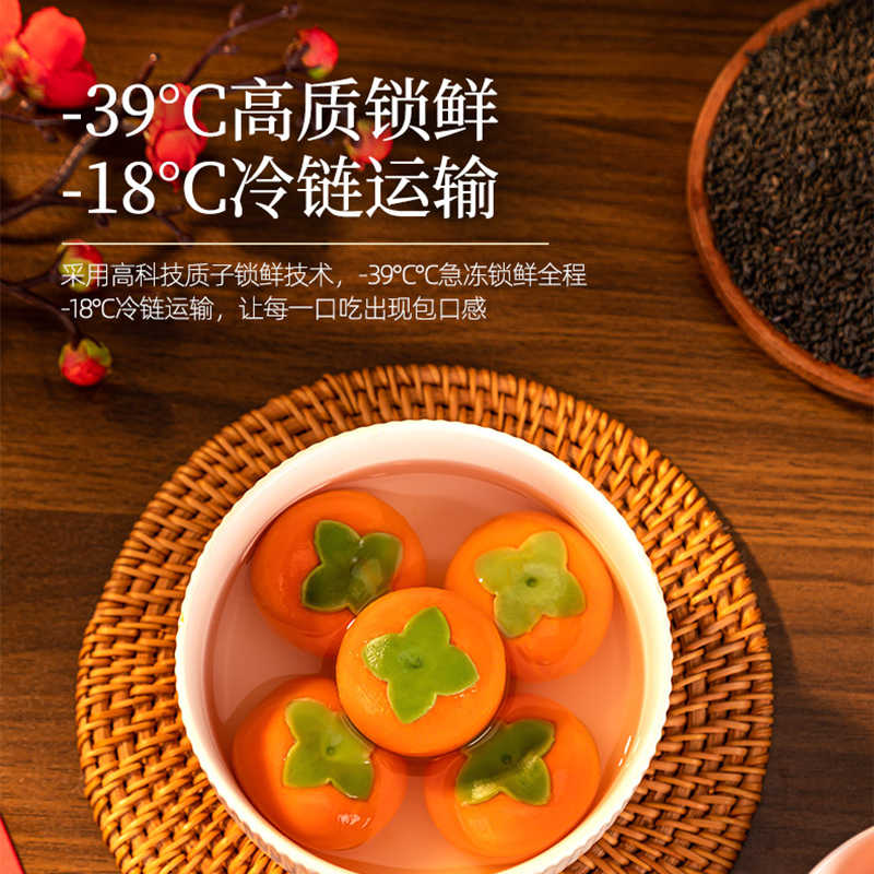 为什么过生日不能乱吃汤圆呢？