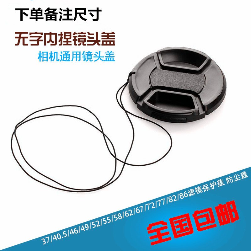 无字镜头盖：摄影爱好者的必备神器，让你的滤镜盖不再单调！✨
