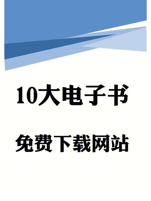 国精在线：让知识触手可及，免费资源尽在掌握！