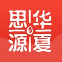 华夏思源心理app最新版 v5.1.1 安卓版安卓版